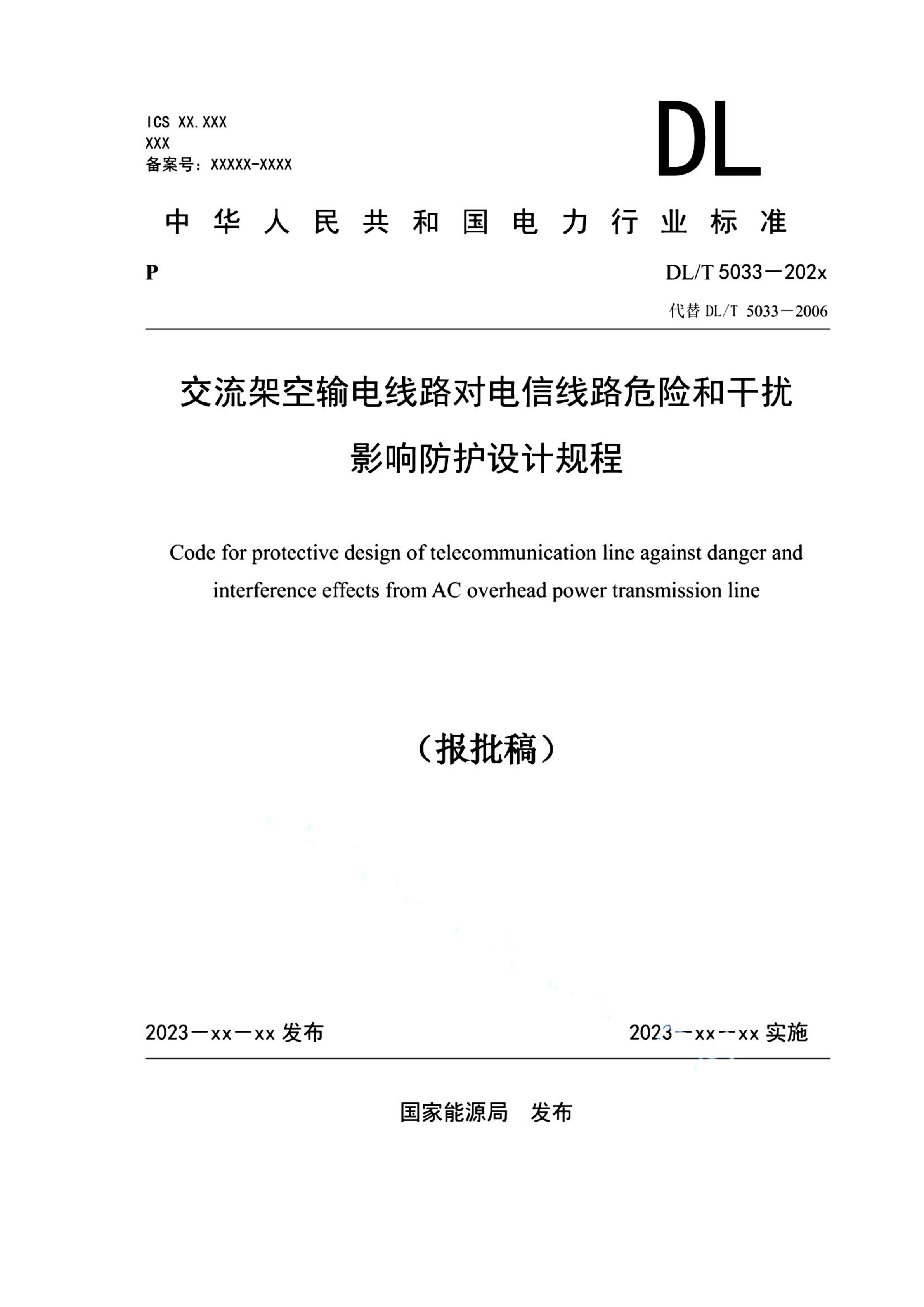 资源详情图